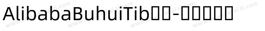 AlibabaBuhuiTib字体字体转换