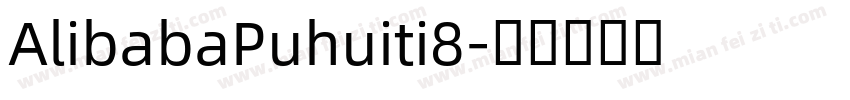 AlibabaPuhuiti8字体转换