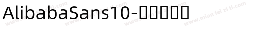 AlibabaSans10字体转换