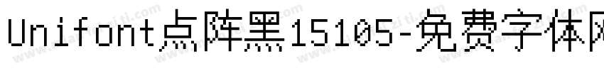 Unifont点阵黑15105字体转换