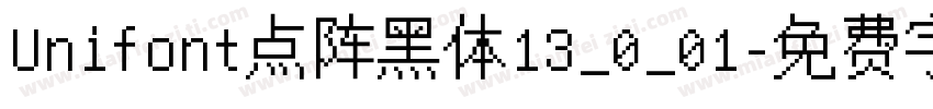 Unifont点阵黑体13_0_01字体转换