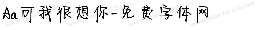 Aa可我很想你字体转换
