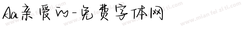 Aa亲爱的字体转换