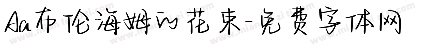 Aa布伦海姆的花束字体转换