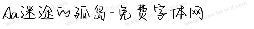 Aa迷途的孤岛字体转换