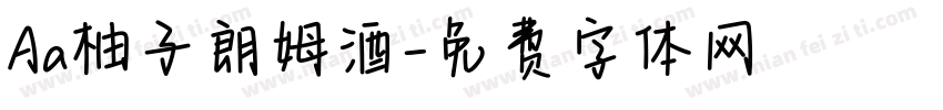 Aa柚子朗姆酒字体转换