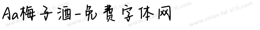 Aa梅子酒字体转换