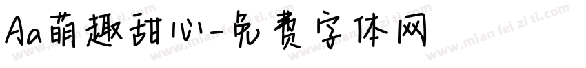 Aa萌趣甜心字体转换