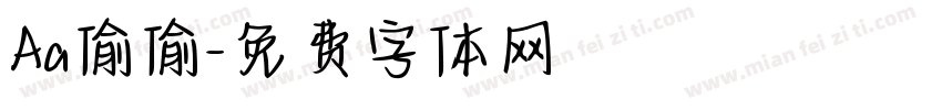 Aa偷偷字体转换