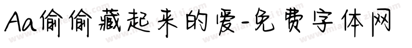 Aa偷偷藏起来的爱字体转换