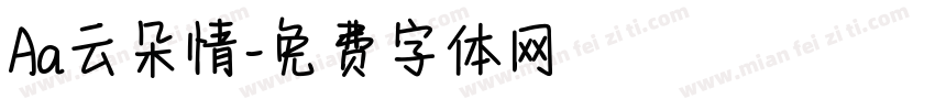 Aa云朵情字体转换