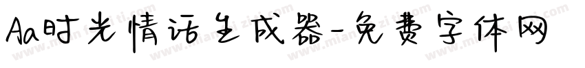 Aa时光情话生成器字体转换