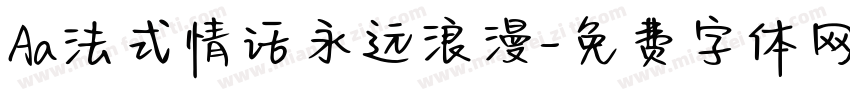 Aa法式情话永远浪漫字体转换