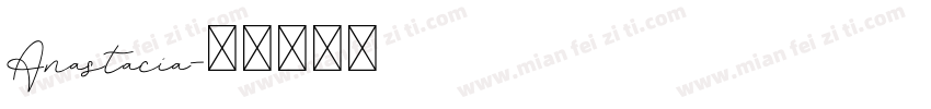 Anastacia字体转换