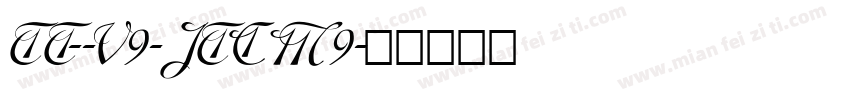 TT--V9-JTCM9字体转换