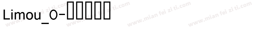 Limou_0字体转换
