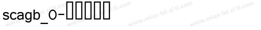 scagb_0字体转换
