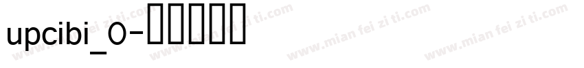 upcibi_0字体转换