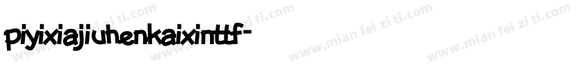 piyixiajiuhenkaixinttf字体转换