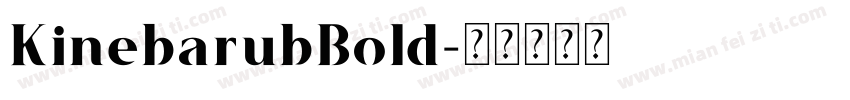 KinebarubBold字体转换