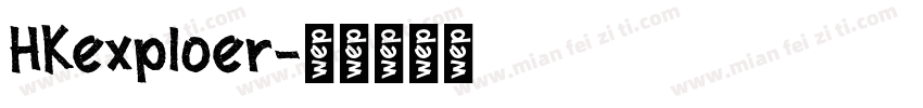 HKexploer字体转换