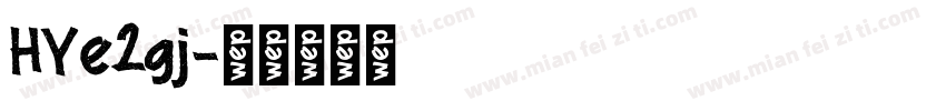 HYe2gj字体转换