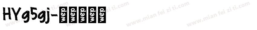HYg5gj字体转换