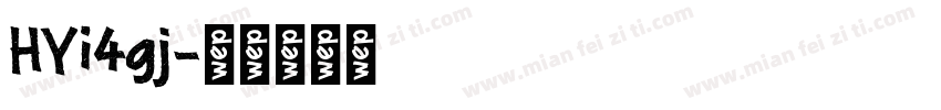 HYi4gj字体转换