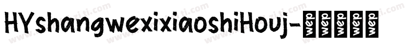 HYshangwexixiaoshiHouj字体转换