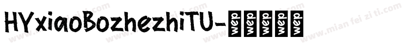 HYxiaoBozhezhiTU字体转换