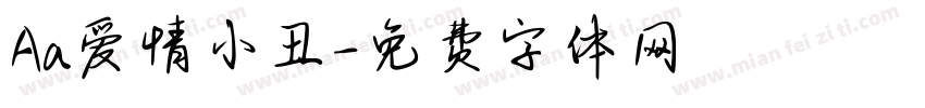 Aa爱情小丑字体转换