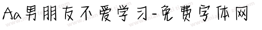 Aa男朋友不爱学习字体转换