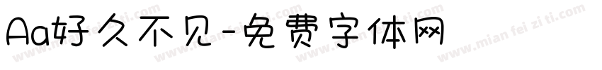 Aa好久不见字体转换