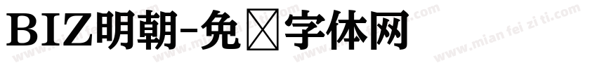 BIZ明朝字体转换