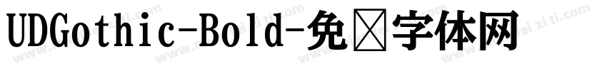 UDGothic-Bold字体转换