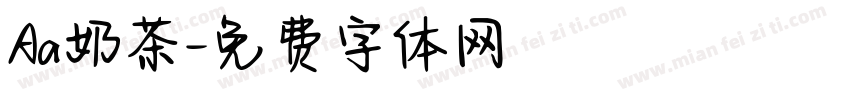 Aa奶茶字体转换