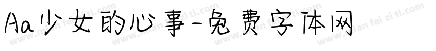 Aa少女的心事字体转换