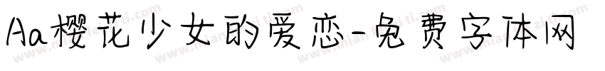 Aa樱花少女的爱恋字体转换