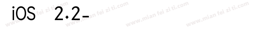 仿iOS粗体2.2字体转换