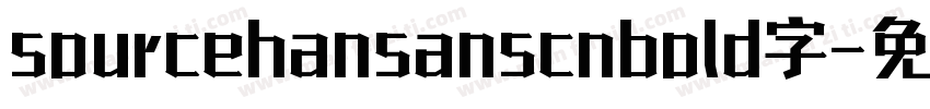 sourcehansanscnbold字字体转换