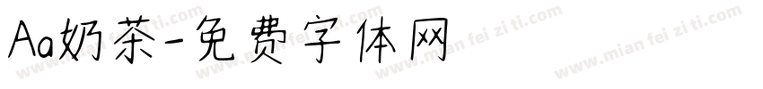 Aa奶茶字体转换