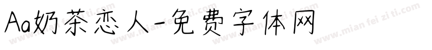 Aa奶茶恋人字体转换