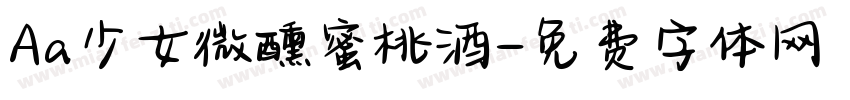 Aa少女微醺蜜桃酒字体转换