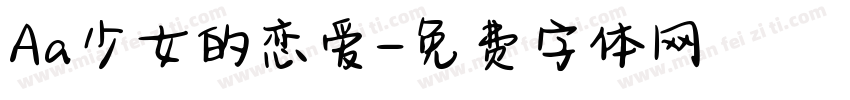 Aa少女的恋爱字体转换