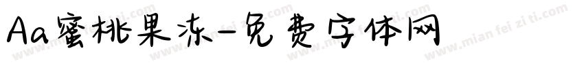 Aa蜜桃果冻字体转换
