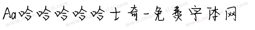 Aa哈哈哈哈哈士奇字体转换