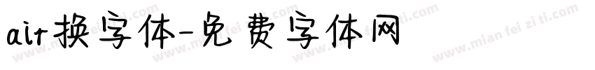 air换字体字体转换