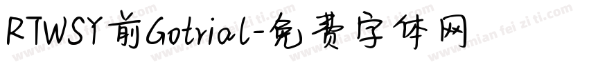 RTWSY前Gotrial字体转换