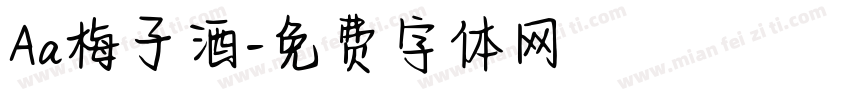 Aa梅子酒字体转换