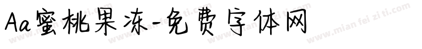 Aa蜜桃果冻字体转换